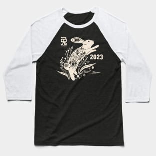 2023 Year of the Rabbit Baseball T-Shirt